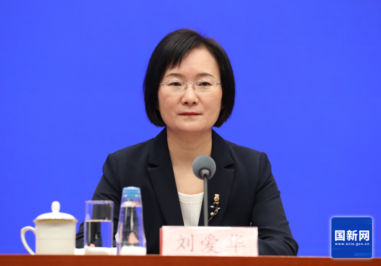 国务院新闻办就2024年1—2月份国民经济运行情况举行发布会(图2)