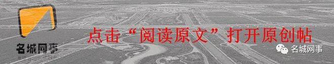 2023年度淮安市建筑业综合实力“三十强”等名单公示(图2)