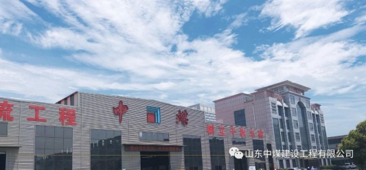民建市直十三支部召开2024年度工作会议(图4)