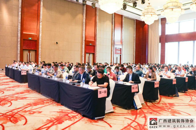 2023年广西建筑装饰工程技术创新交流会暨专家培训会顺利举办(图1)