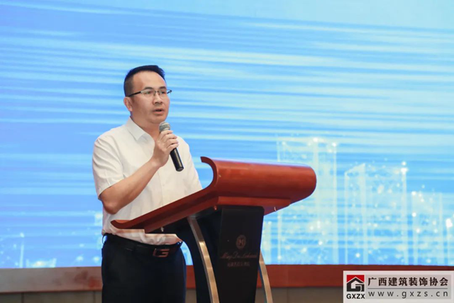 2023年广西建筑装饰工程技术创新交流会暨专家培训会顺利举办(图2)