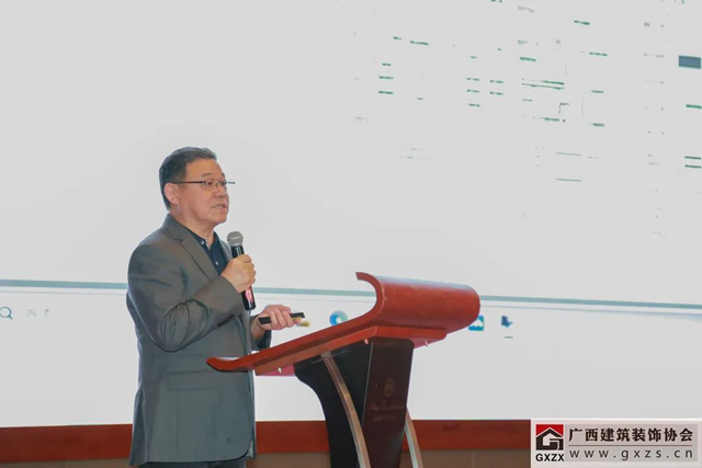 2023年广西建筑装饰工程技术创新交流会暨专家培训会顺利举办(图4)