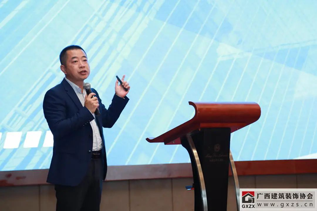2023年广西建筑装饰工程技术创新交流会暨专家培训会顺利举办(图7)