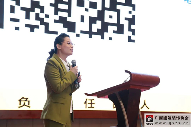 2023年广西建筑装饰工程技术创新交流会暨专家培训会顺利举办(图9)