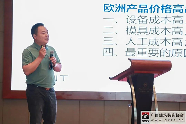 2023年广西建筑装饰工程技术创新交流会暨专家培训会顺利举办(图10)