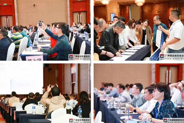 2023年广西建筑装饰工程技术创新交流会暨专家培训会顺利举办(图12)