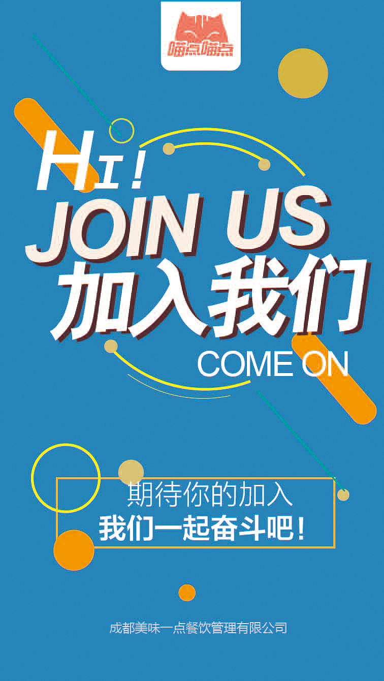 成都招聘设计成都招聘设计师(图1)