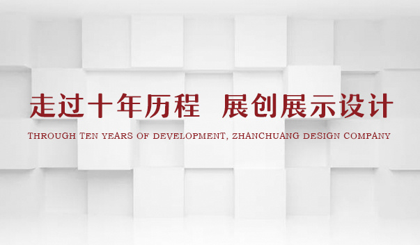 设计工程有限公司(图1)