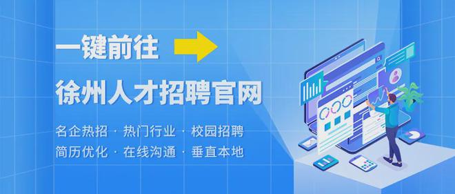 江苏空间榜样装饰工程有限公司五险！免费培训！节日礼物！(图1)