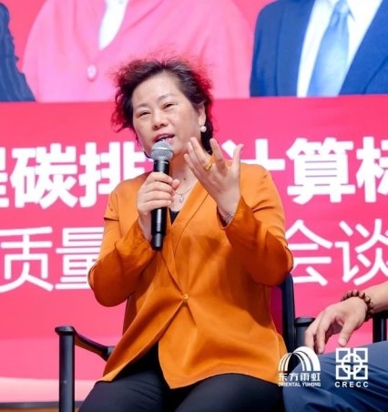 金照环保家居：《住宅全装修工程碳排放计算标准》参编企业共话减碳“好房子”(图3)