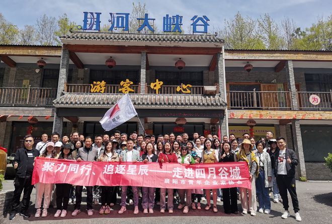 跨越发展 共绘蓝图市青企协建筑装饰委员会2024年上半年工作回顾(图5)