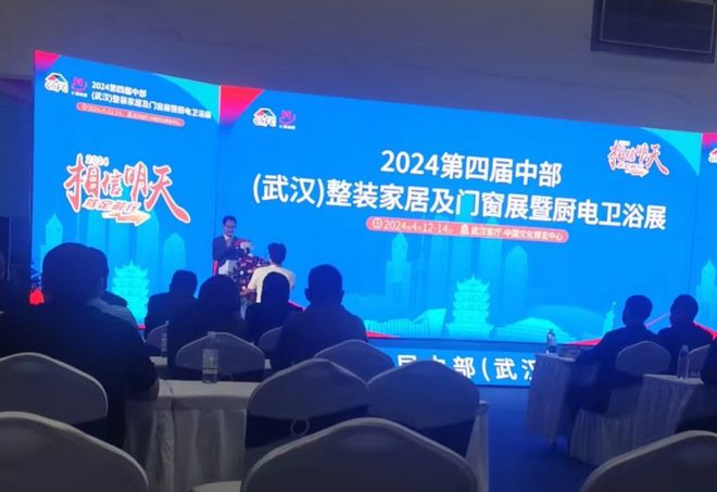 跨越发展 共绘蓝图市青企协建筑装饰委员会2024年上半年工作回顾(图6)