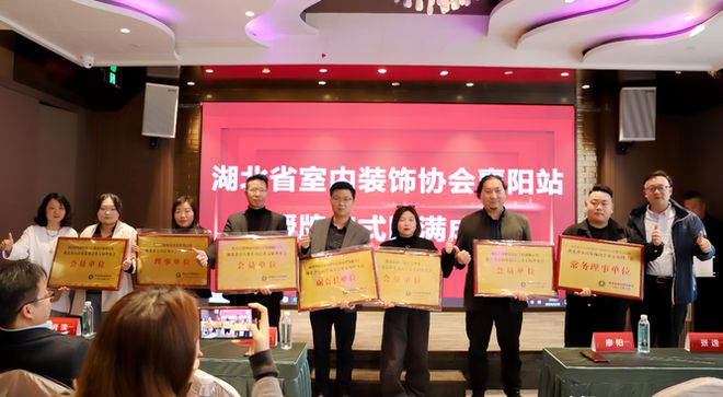 跨越发展 共绘蓝图市青企协建筑装饰委员会2024年上半年工作回顾(图3)