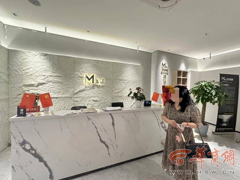华商记者帮交112万元定金装修还没开始就遇公司“跑路” 多方投诉反映仍难解决(图2)