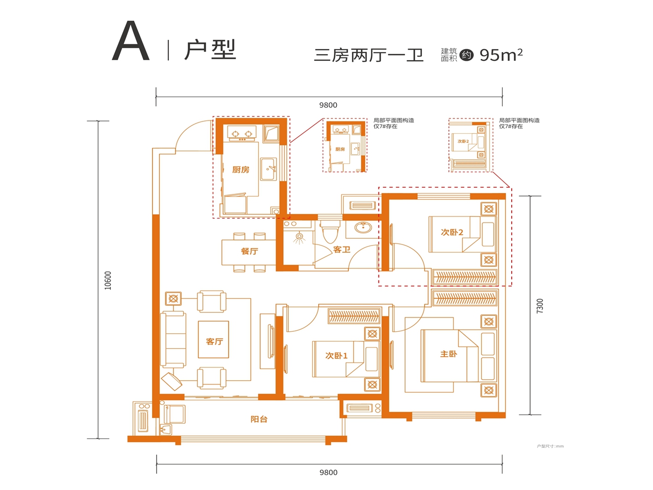 新洲东原朗阅预计2023年12月16日开盘 装修交付(图2)