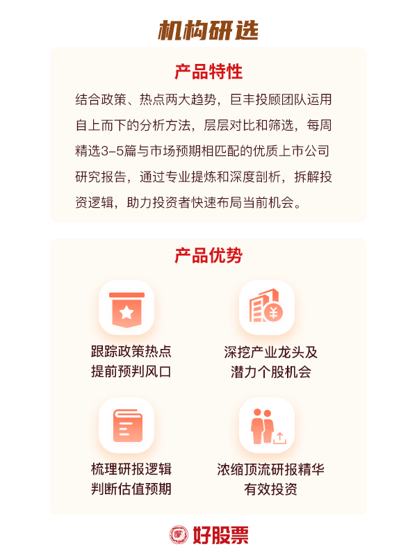 建筑装饰行业专题：建企出海积极关注国际工程板块(图1)