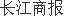 江河集团中标289亿幕墙分包工程 在手订单334亿一季度净利增11%(图1)