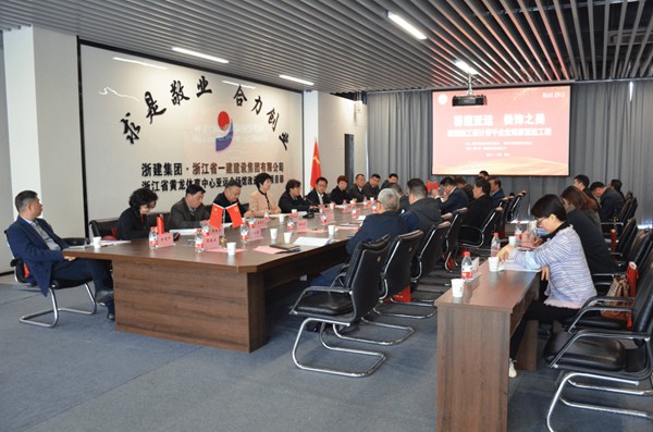浙江省装饰及设计骨干企业观摩亚运会装饰工程(图1)