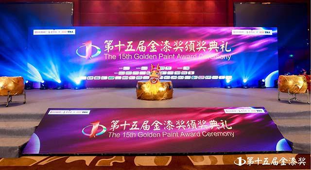 金榜题名！第15届金漆奖榜单重磅发布(图1)