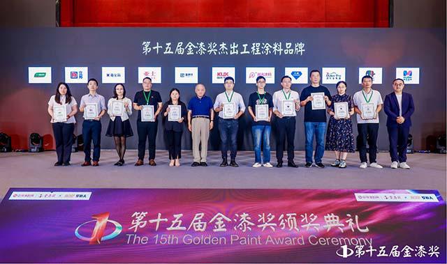 金榜题名！第15届金漆奖榜单重磅发布(图4)