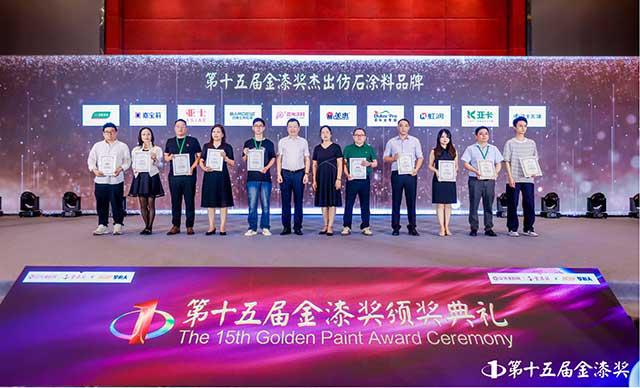 金榜题名！第15届金漆奖榜单重磅发布(图8)
