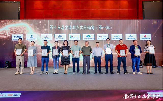 金榜题名！第15届金漆奖榜单重磅发布(图13)