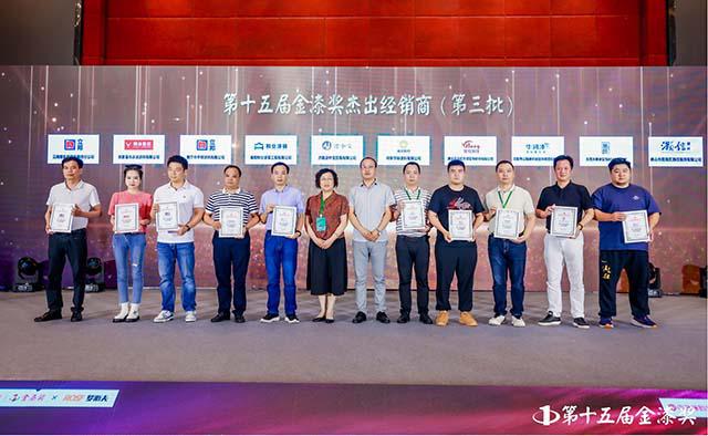 金榜题名！第15届金漆奖榜单重磅发布(图15)