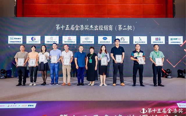 金榜题名！第15届金漆奖榜单重磅发布(图14)