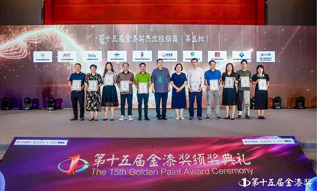 金榜题名！第15届金漆奖榜单重磅发布(图17)
