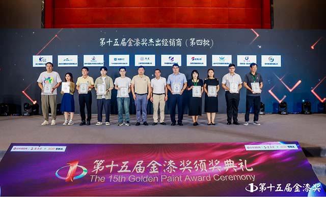 金榜题名！第15届金漆奖榜单重磅发布(图16)