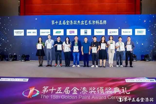 金榜题名！第15届金漆奖榜单重磅发布(图20)