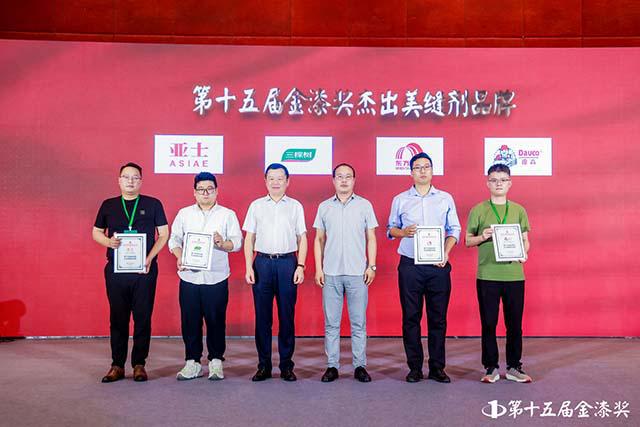 金榜题名！第15届金漆奖榜单重磅发布(图23)