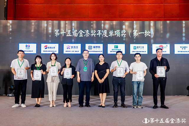 金榜题名！第15届金漆奖榜单重磅发布(图25)