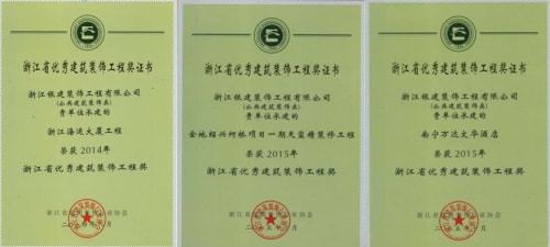 浙江银建装饰工程：精于“酒店装饰”但不限于“酒店”(图3)