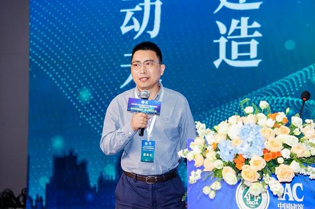 2024 第三届全装修产业与装配式装修智造发展论坛顺利召开(图18)