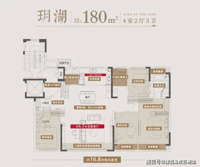 阅湖之星-首批取证房源!共计20栋住宅房源!样板间实拍快戳!(图2)