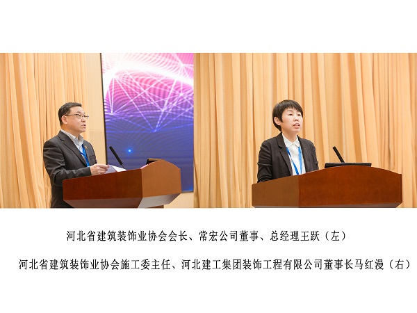 河北建工集团装饰公司成功承办河北省建筑工程装饰奖获奖项目观摩交流会(图3)