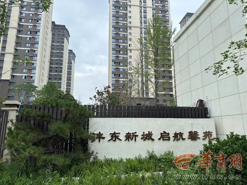 华商记者帮装修进行了一半装修公司停工 律师：公司构成违约(图1)
