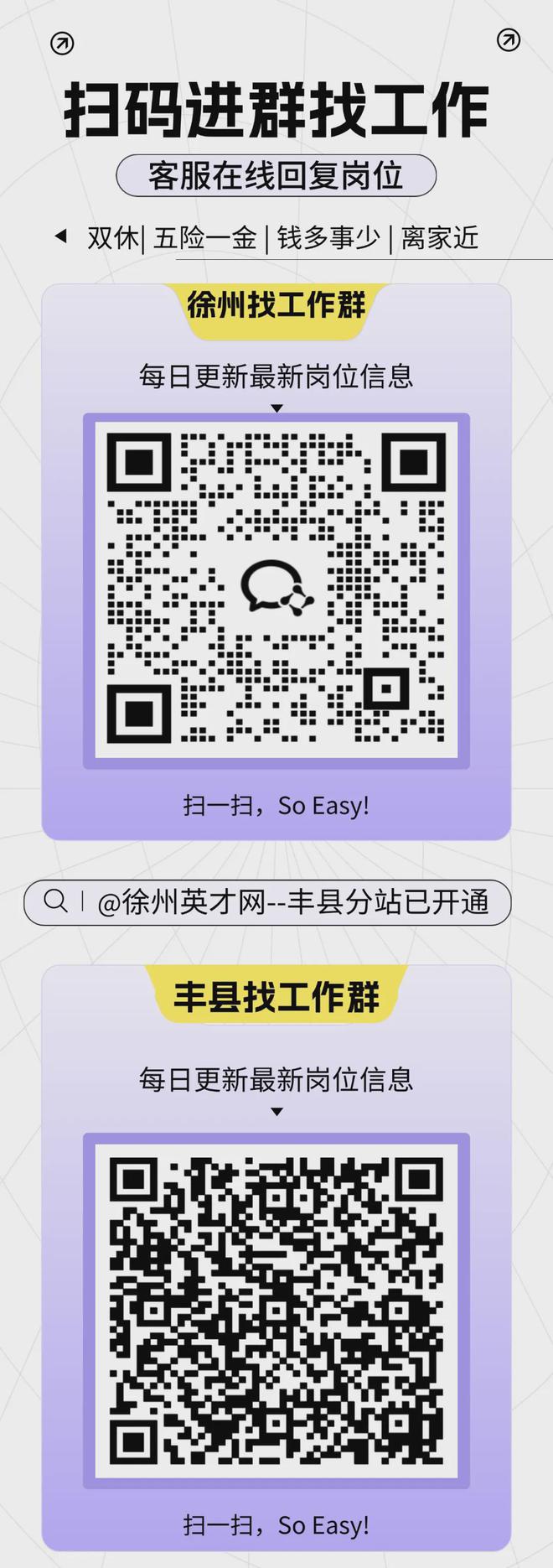 徐州中军建筑装饰有限公司五险！带薪年假！工作餐！免费培训！节日礼物！(图1)