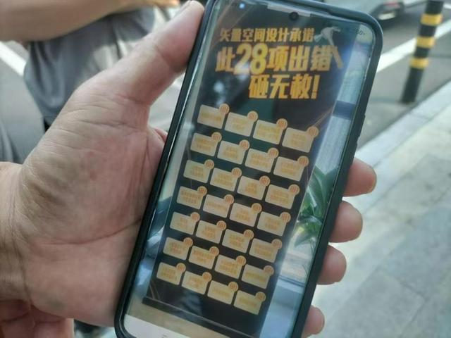 交了10万多元装修款活没干完装修公司“没影了”(图4)