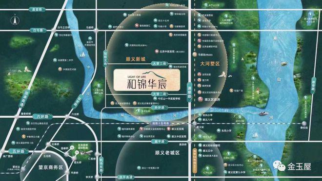 和锦华宸(售楼处)-2024官方首页丨和锦华宸欢迎您丨地址价格(图3)