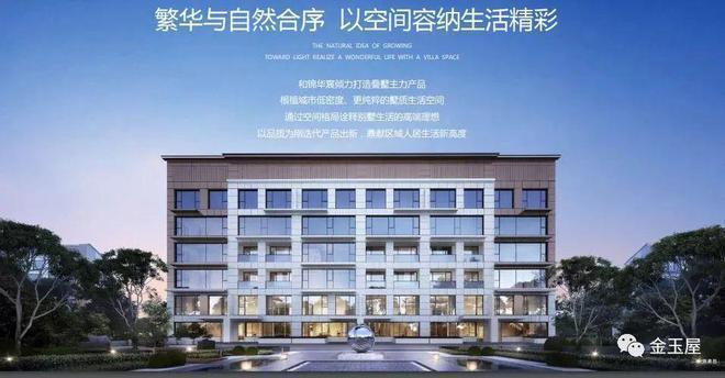 和锦华宸(售楼处)-2024官方首页丨和锦华宸欢迎您丨地址价格(图10)