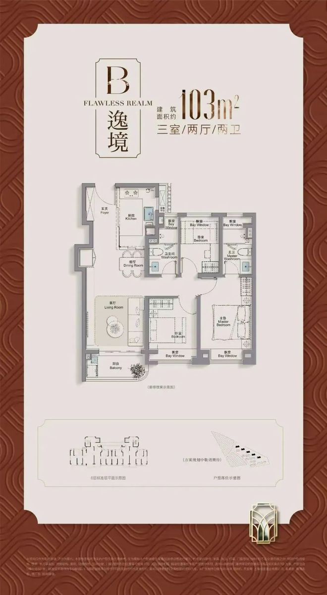 浦东三林「招商臻境」2025官方首页浦东招商臻境首页网站-地址(图1)