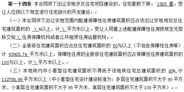 浦东三林「招商臻境」2025官方首页浦东招商臻境首页网站-地址(图10)