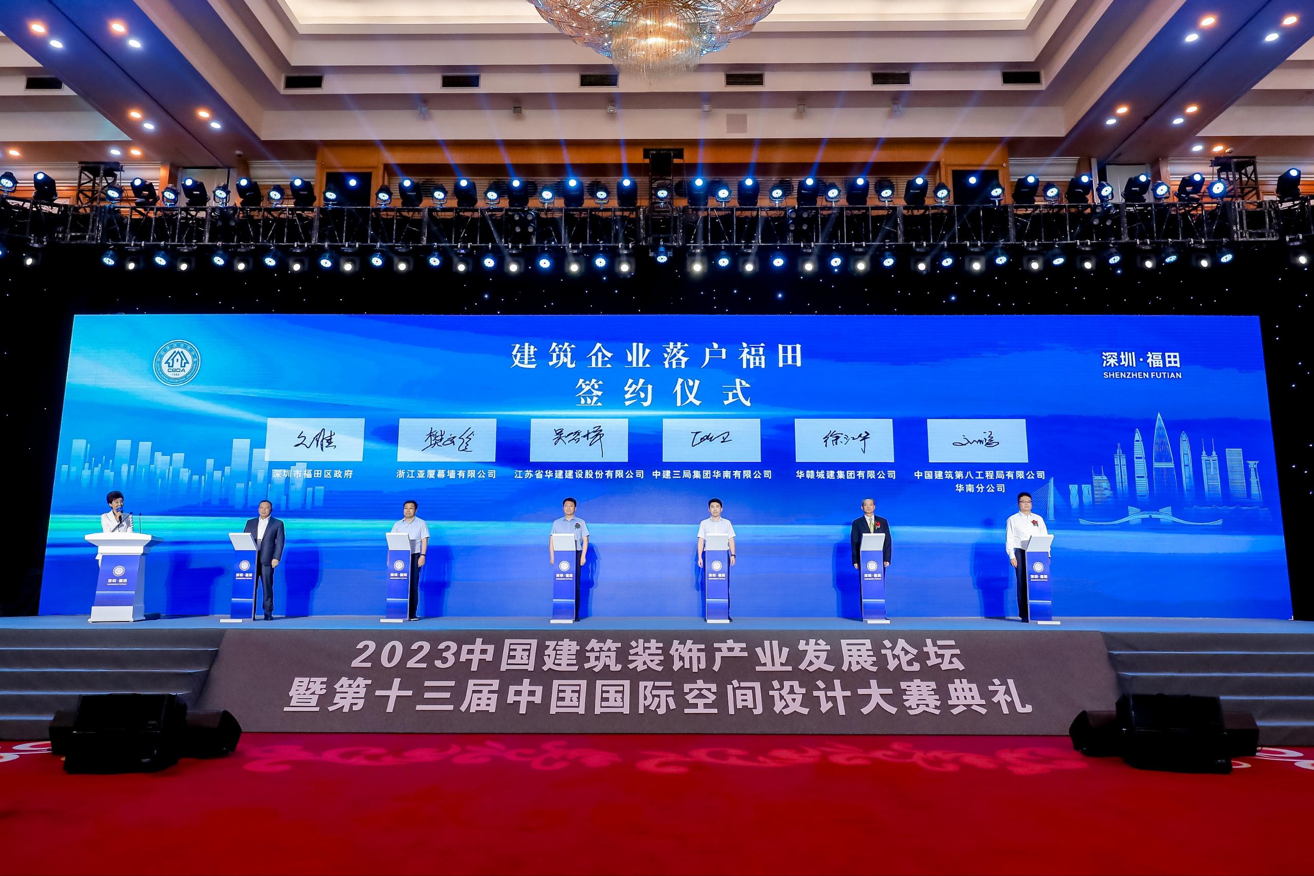 深圳市福田区住房和建设局(图6)